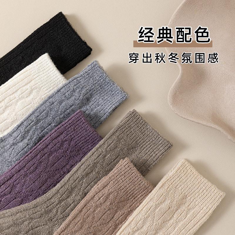 Socks, Wool Socks, Solid Color, Plus Fleece Socks, Double Needles, Coarse Needles, Soft Glutinous Retro Warm Cashmere Piles, Socks