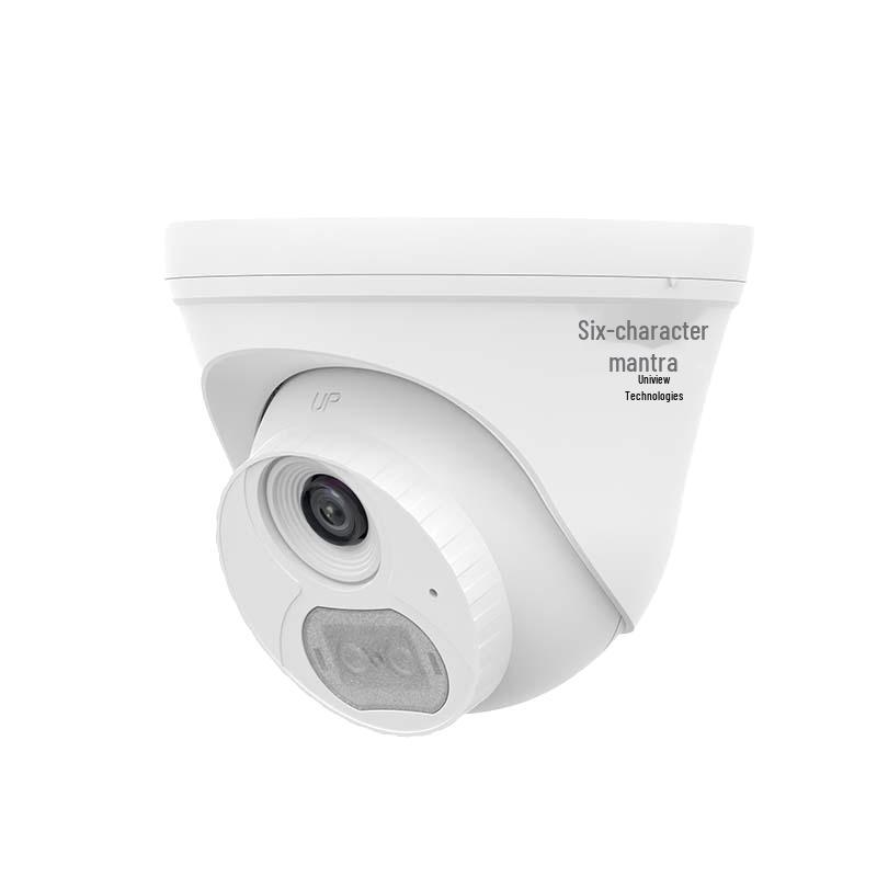 

Uniview IPC-H03S-AP40 3MP PoE Dual-Light Bullet IP Camera CN plug (adapter included)