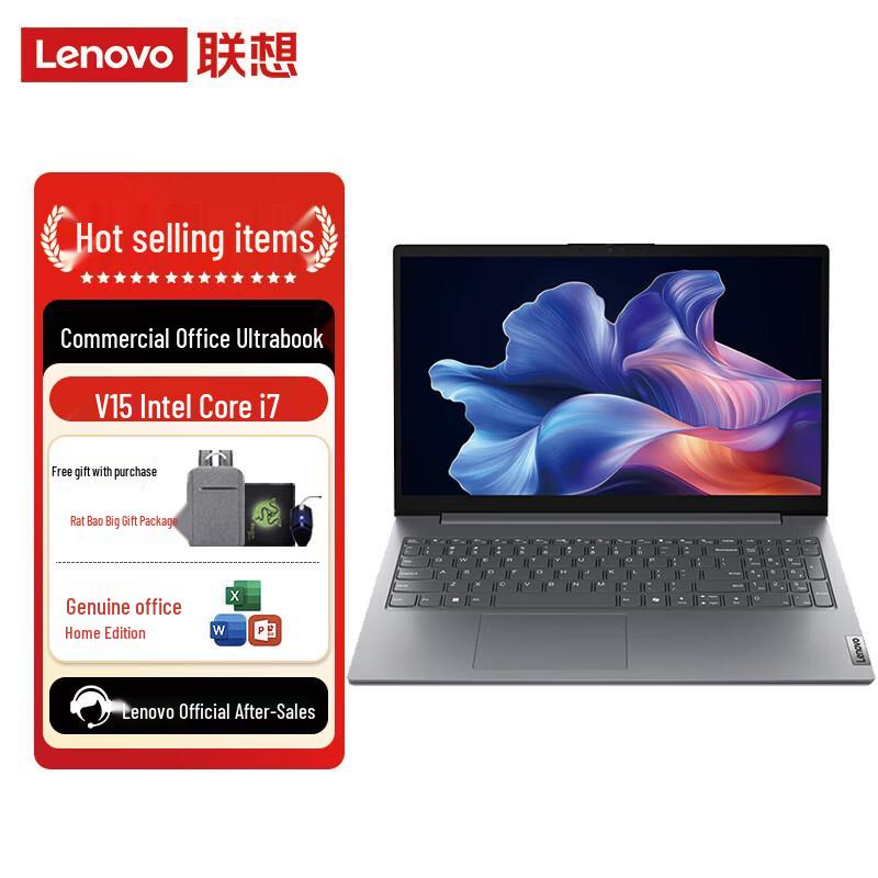 Ноутбук Lenovo V15 G5 IRL 15,6 дюйма (Китайская версия) серый