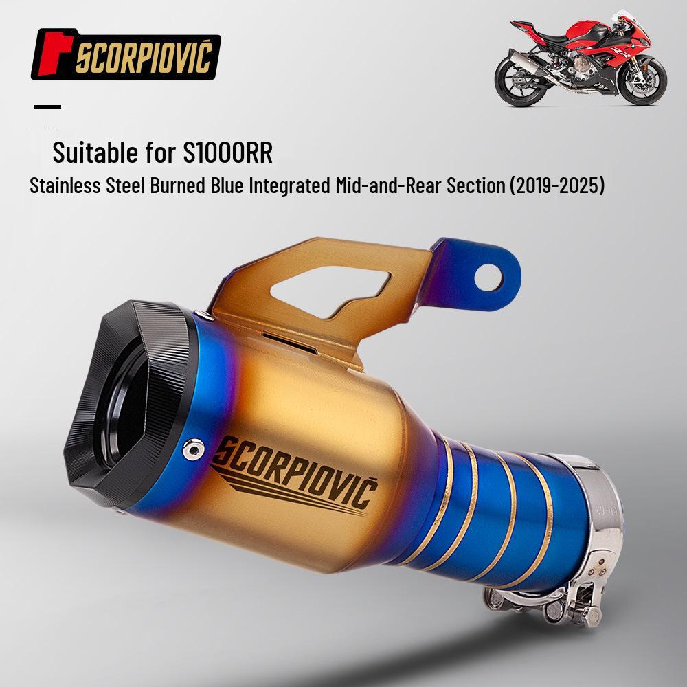 Integrierter Mittelschalldämpfer für S1000RR Motorrad (2019–2025)