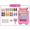 TAKARA TOMY Licca-chan Doll Vending Machine Playset Dress-Up Toy for Ages 3 and Up