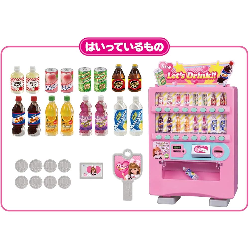 TAKARA TOMY Licca-chan Doll Vending Machine Playset Dress-Up Toy for Ages 3 and Up