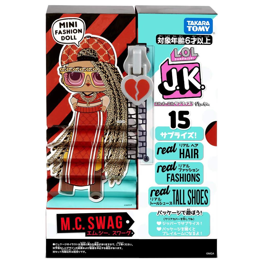 Domestic MC Swag [Official Product] L.O.L. Surprise! J.K.