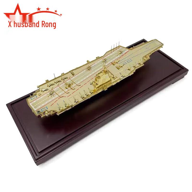 1:900 Fujian Aircraft Carrier Model