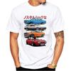 Vintage Fast And Furious Skyline Car Print T-Shirt Fashion Men Short Sleeve Funny Boy Casual Tops Hipster Man White Tee Shirt