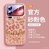 Applicable To Xiaomi Mi 15Pro Mobile Phone Case, New Xiaomi Mi 17promax Protective Case Xiaomi Year of the Horse Leopard Print 17pro