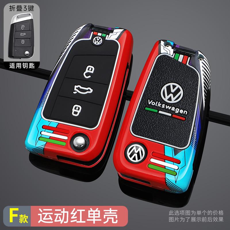 

For VOLKSWAGEN VW Zinc Alloy Silicone Car Remote Key Case Cover Shell For Volkswagen VW Polo Golf 7 Golf7 MK7 Tiguan Skoda Octav