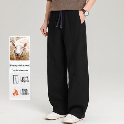 Firstview Men's Wool Blend Relaxed Wide-Leg Casual Pants