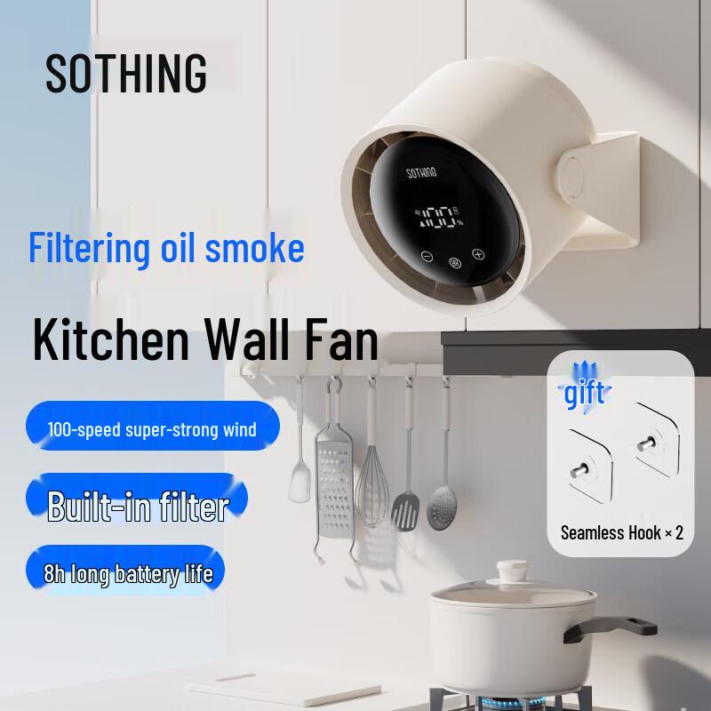 Xiangwu Portable Rechargeable Desktop Fan