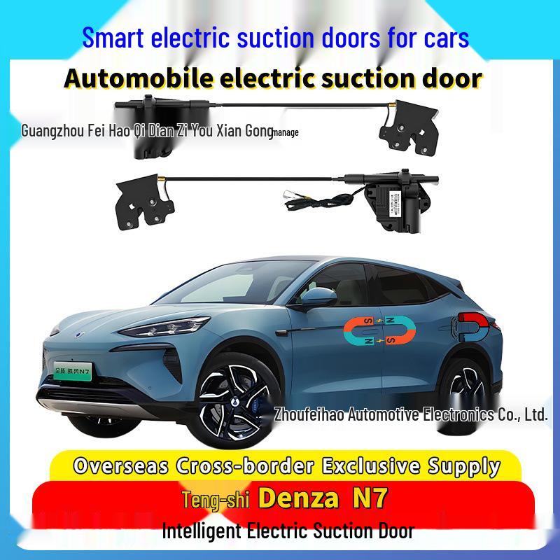 2023 BYD Denza N7 Электрические умные двери-присоски Обновление для всех четырех дверей Denza N7 [2-Door Electric Suction]