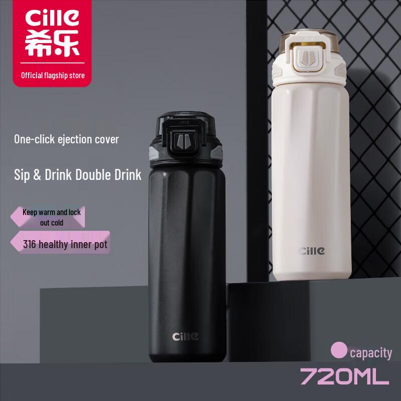 

Cille Dual-Drink Insulated Bottle