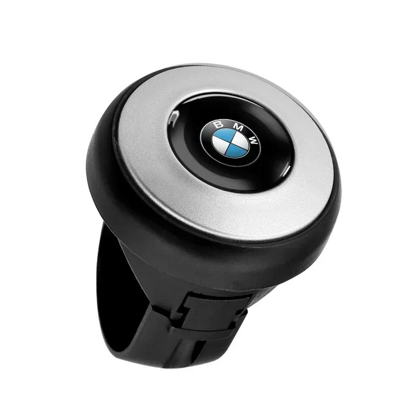 

E60 New Car Steering Wheel Booster Ball Labor Saving Turning Car Styling For BMW E46 E90 E60 F10 F30 E39 E36 F20 E87 G30 E92 E9