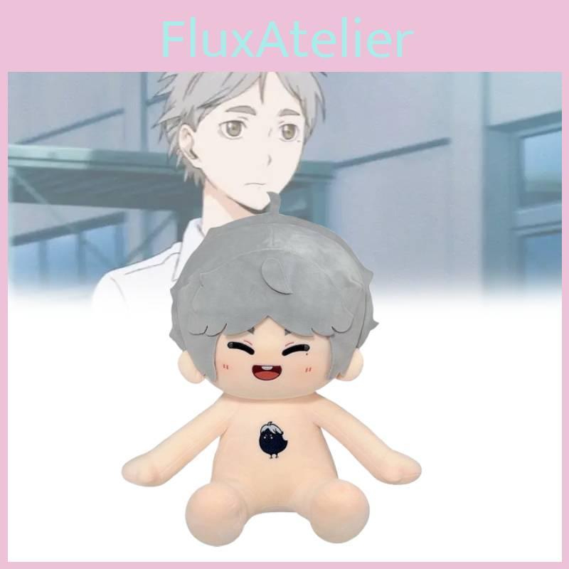 Koushi Sugawara Haikyuu 40cm Plush Toy Cute Cartoon Girl Birthday Doll Gift