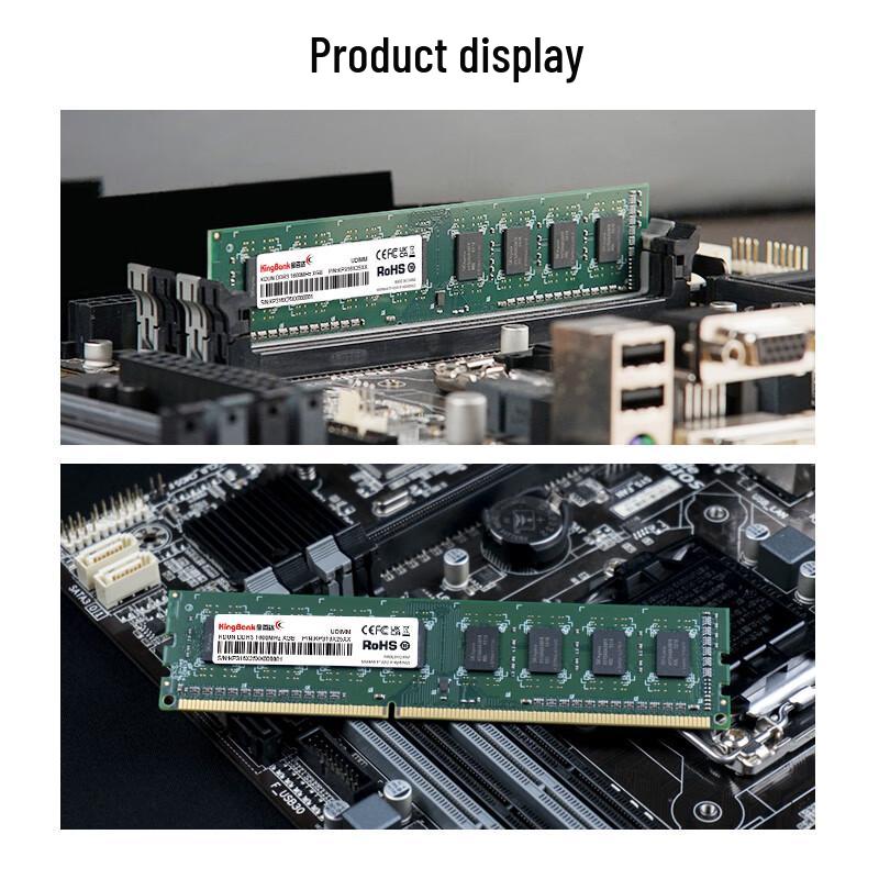 Kingbank DDR3 1600MHz Desktop RAM