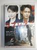 DVD  - Love Letter Blue Love Song  Japan Movies & DVD Used