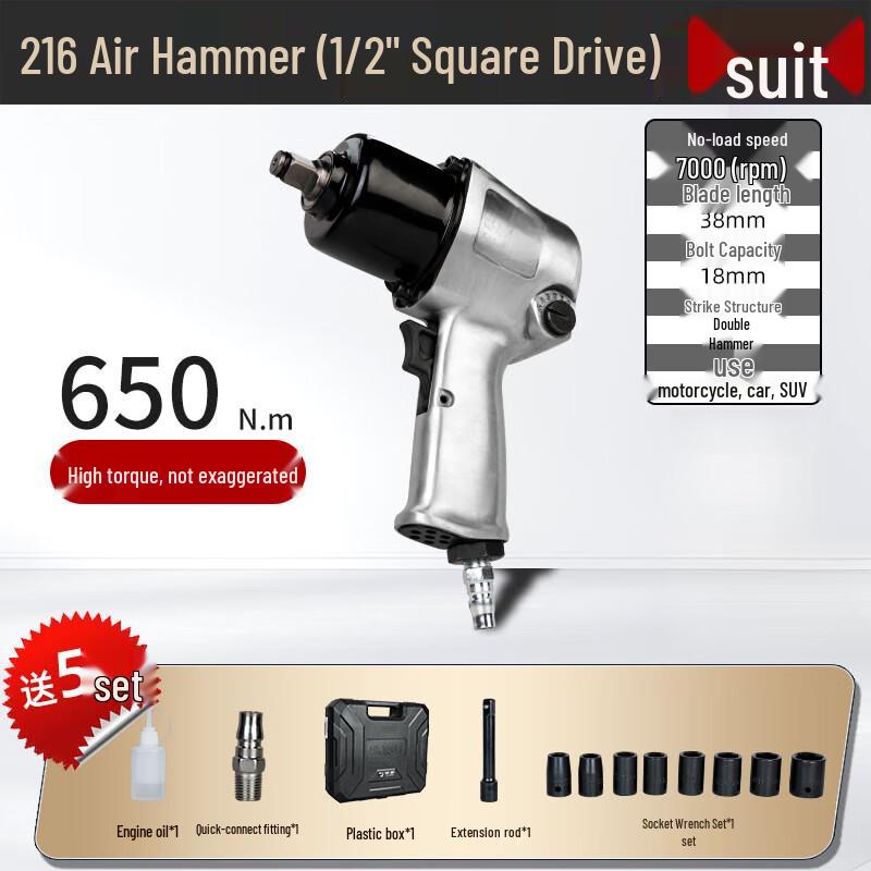 Miling 1/2-inch Air Impact Wrench Set