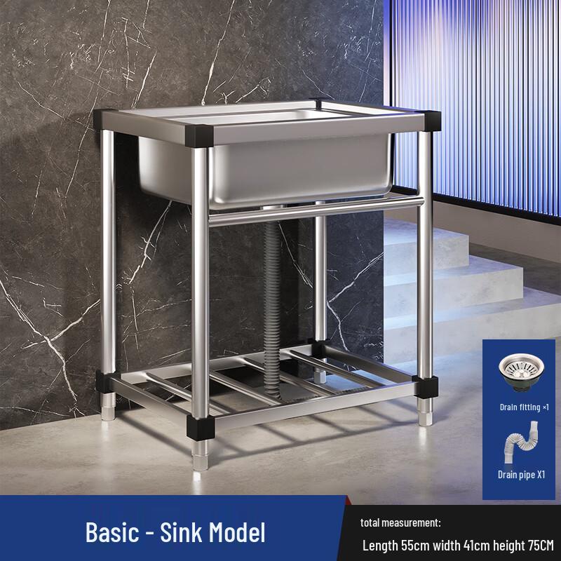 TLXT Коммерческая интегрированная мойка из нержавеющей стали