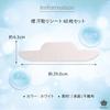 Rimikuru Collar Sweat Absorbing Sheets Pads Tape Sweat Sweat Stain Guard Tape for Collar Sweat - Prevention, Control, 120-Piece Set, (29cm length,