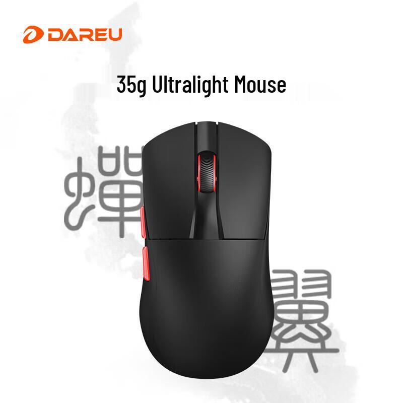 

DAREU A950Air Dual-Mode Wireless Gaming Mouse