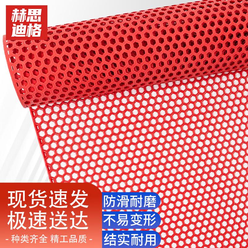 Hesdige PVC Hexagonal Anti-slip Floor Mat 3.5mm x 0.9m x 1m