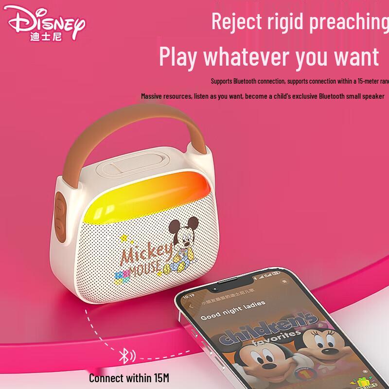 Disney GS10 Kids Bluetooth Speaker & Story Machine CN plug (adapter included)