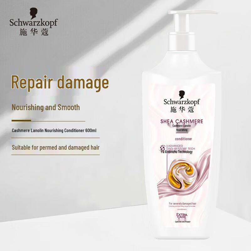 

Schwarzkopf Cashmere Nutrition Conditioner 600ml