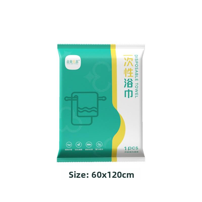 Disposable Bath Towel Thickened Compressed Towel Portable Travel Towel Beauty Hotel Disposable Bath Towel
