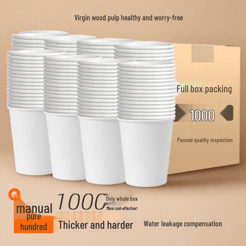 Alliancer 9oz Thickened Disposable White Paper Cups