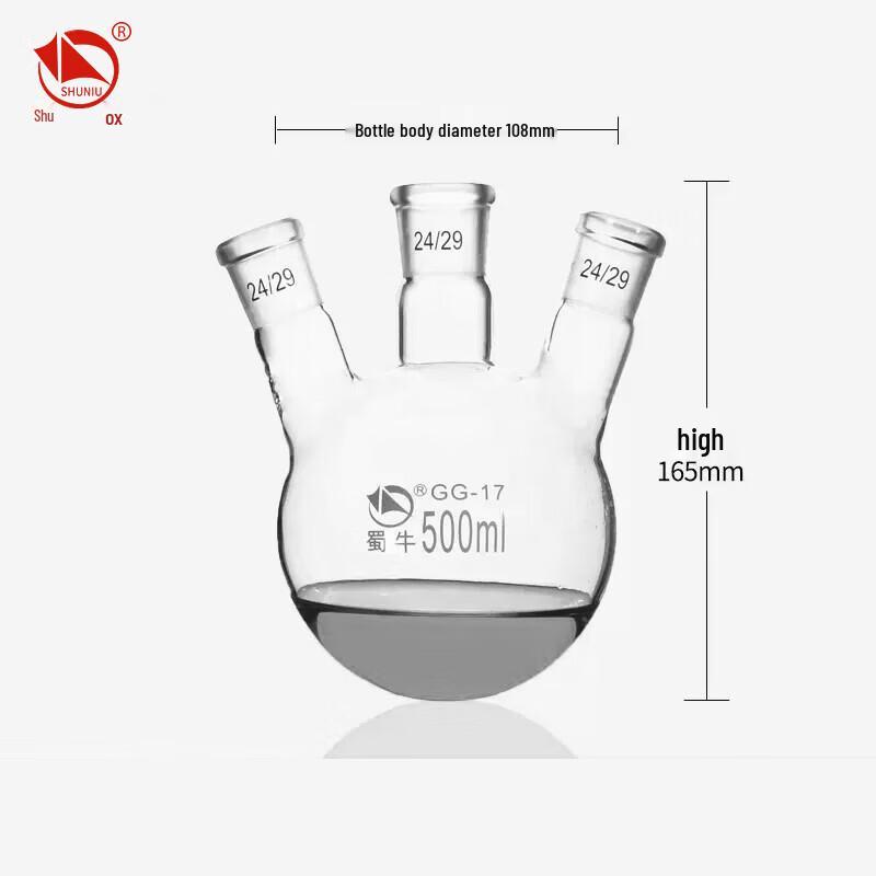 Shu Niu Round-Bottom Reaction Flask