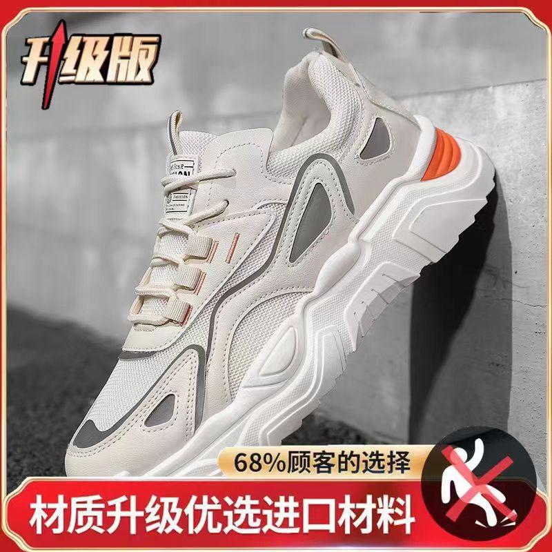 

Летние новые мужские сетчатые кроссовки, модная обувь, универсальная повседневная обувь для папы, модная мужская обувь, спортивные маленькие белые кеды 39