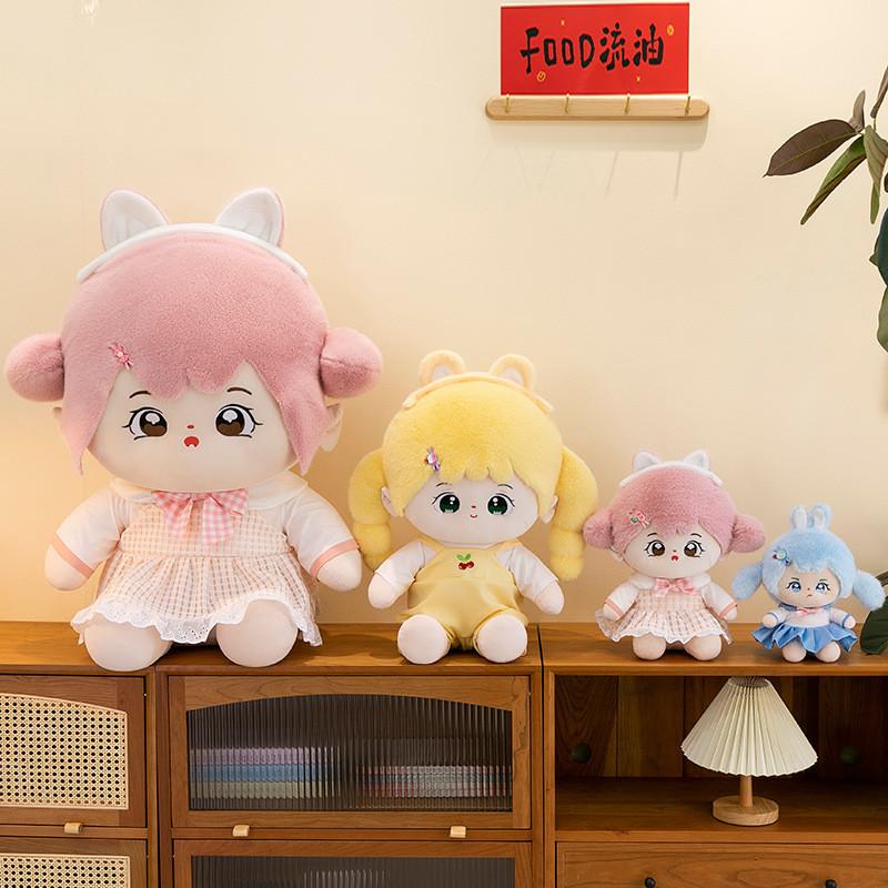 Girl Cartoon Academy Style Plush Doll Childrens Toy Home Room Decoration Sofa