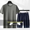 Rongyi Short Sleeve Physical Training Suit
