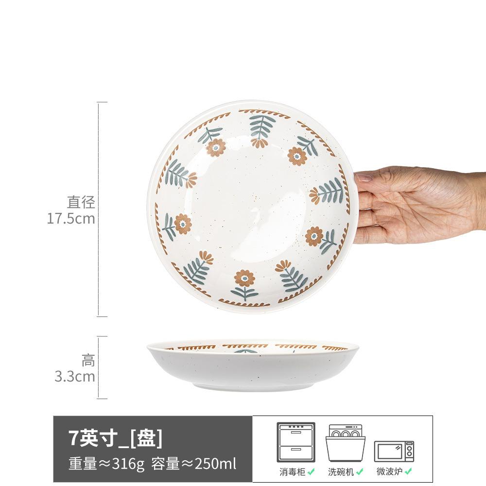 

Retro Japanese Hand-Painted Small Flower Ceramic Plate, Household Tableware, Deep Plate, Creative Plate, Vegetable Plate, Pasta Plate, Western Plate