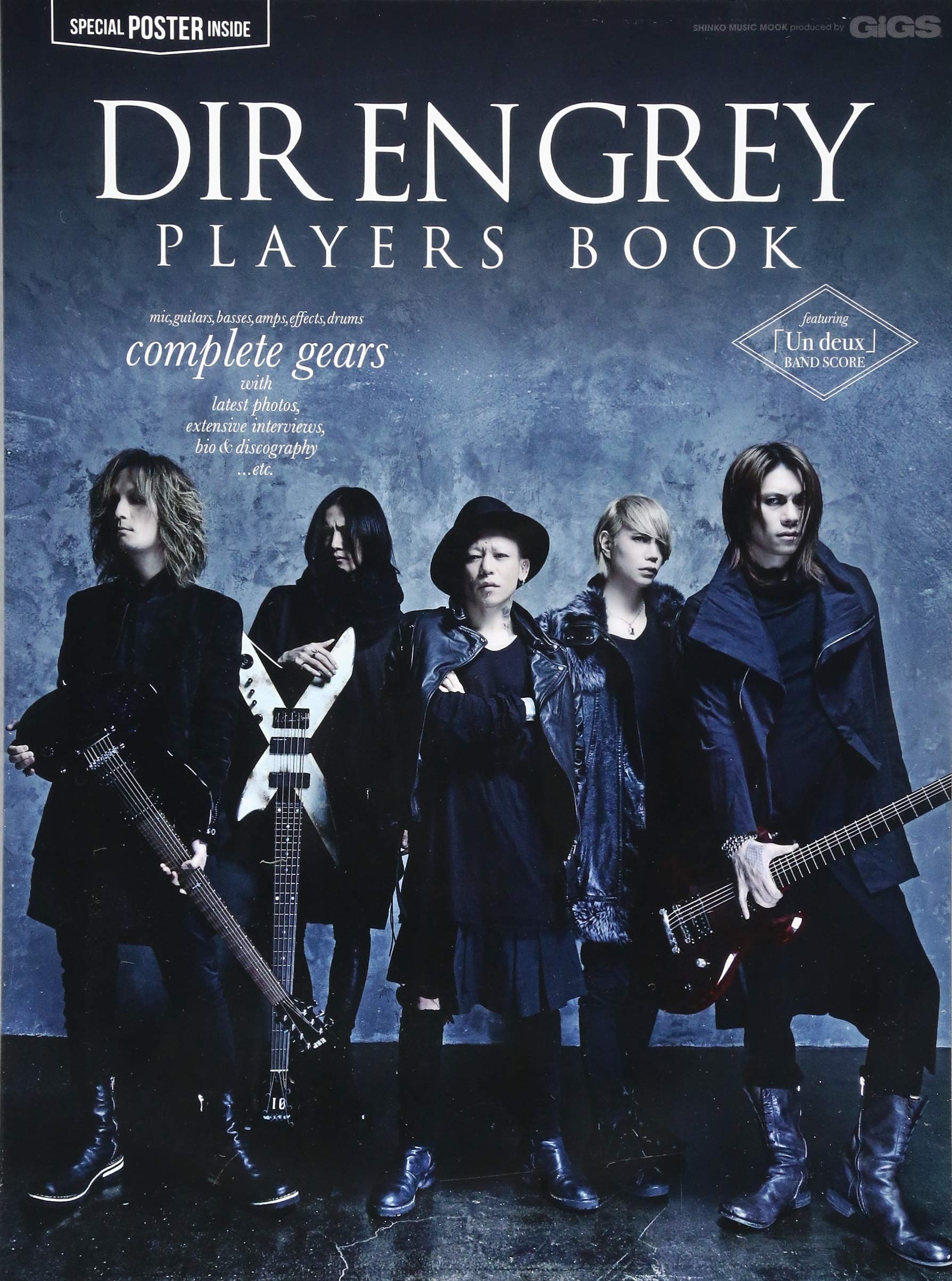 

DIR EN GRAY PLAYERS BOOK (Shinko Music MOOK)