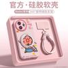 Rich Flower 360 Rotating Bracket Redmi K80pro Mobile Phone Case, New Redmi70pro Silicone All-inclusive Anti-drop.