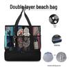 Double-Layer Waterproof Beach Bag with Breathable Mesh, Dry-Wet Separation, and Extra-Large Swimsuit Storage