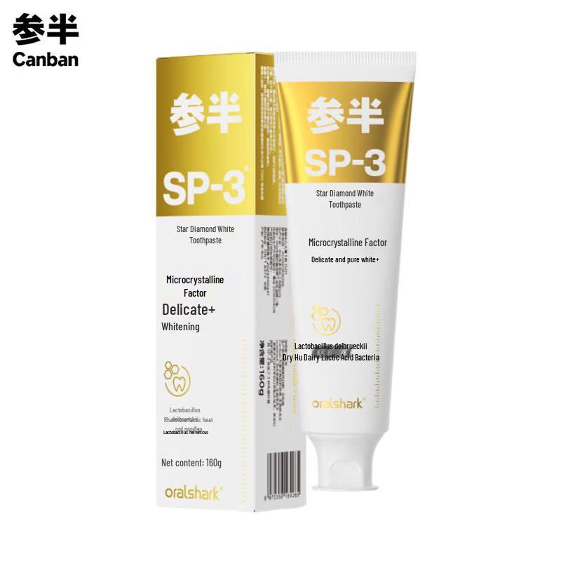 Cenban Star Diamond Whitening Toothpaste