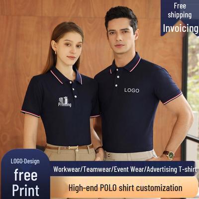 Custom Ice Silk Polo Shirt with Logo Embroidery - Short Sleeve Workwear Uniform