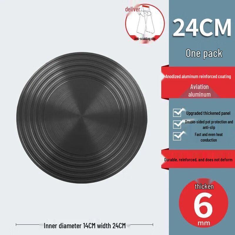 Zhaoran 24 см чугунная газовая плита, рассекатель пламени