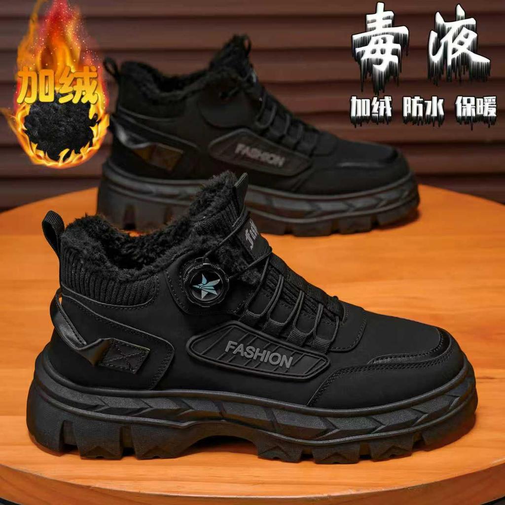 Brand Autumn and Winter Outdoor Martin Boots Thick-soled Non-slip Heightening Boots Waterproof and Warm High-top Tide