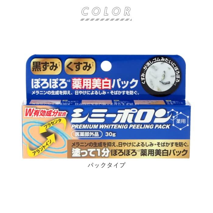 Minorogi Medicated Whitening Peeling Shimmy Poron Regular 30g (x 1)