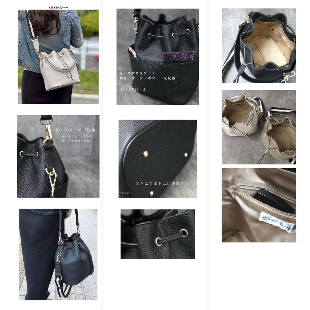 Grande Grace Shoulder Bag Genuine Leather Small Light Gray [Grande Grace] Women's