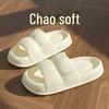 Comfy Summer Unisex Non-Slip EVA Indoor Slippers for Bathing