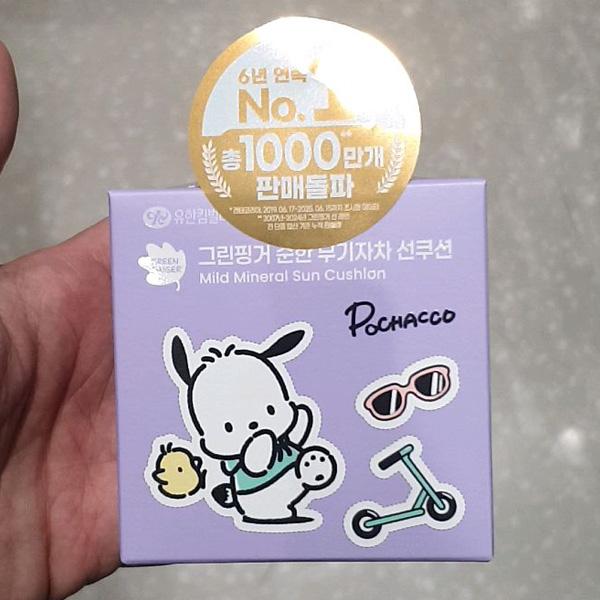 Green Finger Gentle Physical Sun Cushion Pochacco Edition 12g SPF50+ PA++++