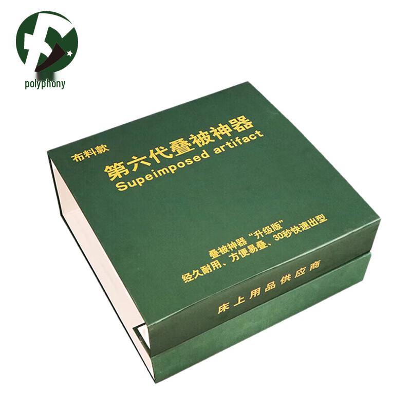 Military Green Blanket Folder