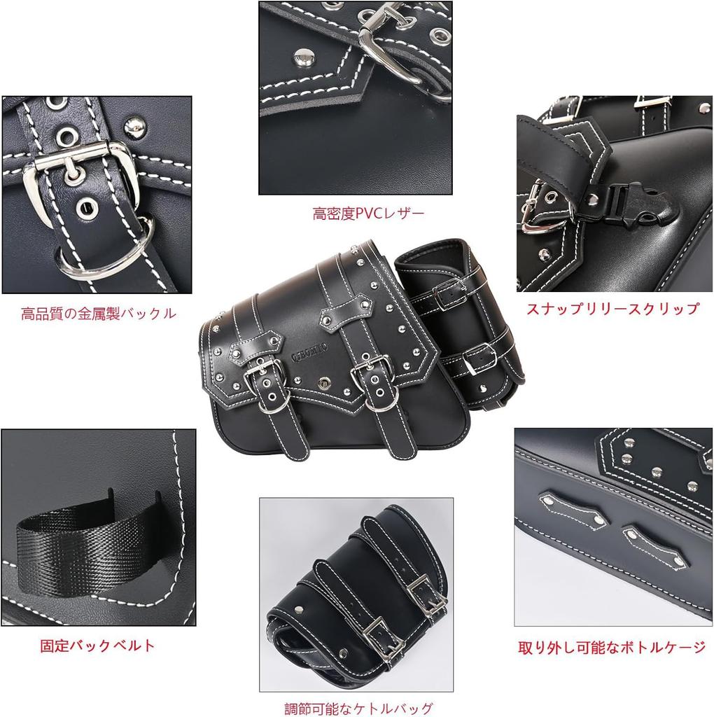 QJBOMTO Motorcycle Saddlebag Side Bag Saddlebag PVC Waterproof Side Tool Universal Storage Tool Bag with Cup Black Side - Softail/Harley Sportster,