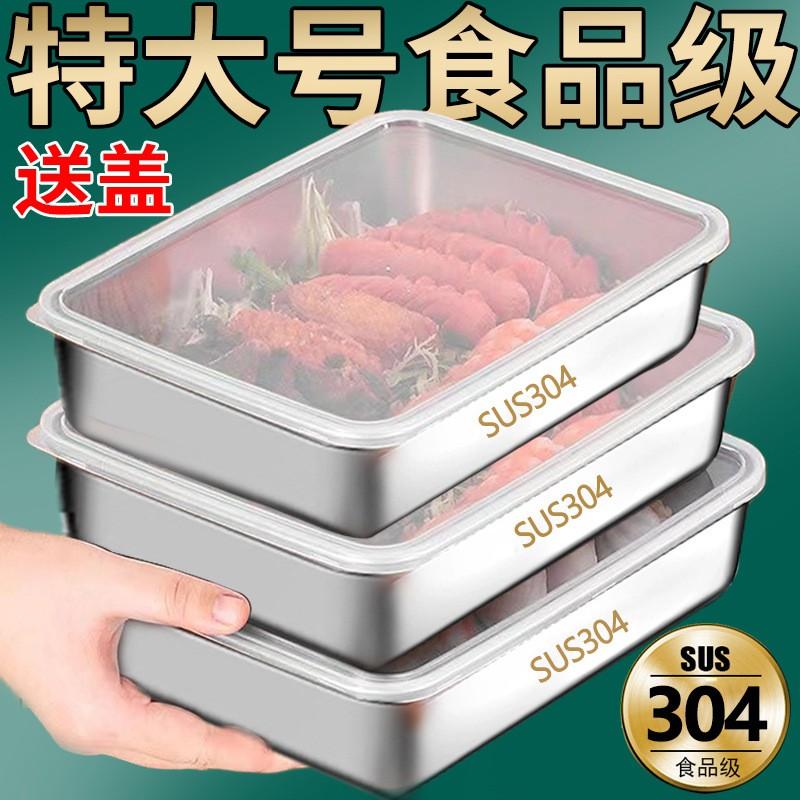 304 Stainless Steel Square Food Storage Container With Lid Refrigerator Steaming Baking Grilling Salad Fruit Serving