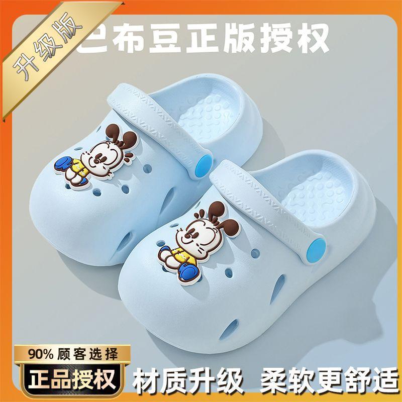 Babu Bean Children's Sandals Infants Middle Children Girls Girls Girls Boys Cave Slippers Soft Bottom Beach