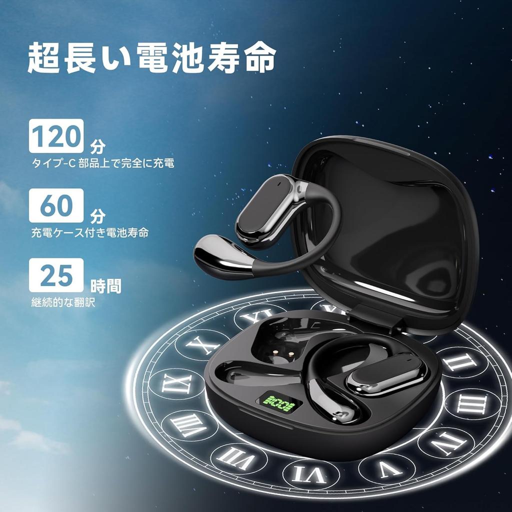 Earphone Translator, Supports 144 Languages, Two-Way Simultaneous Translation, High-Precision Translator, Earphone Type, Directional Noise Reduction,