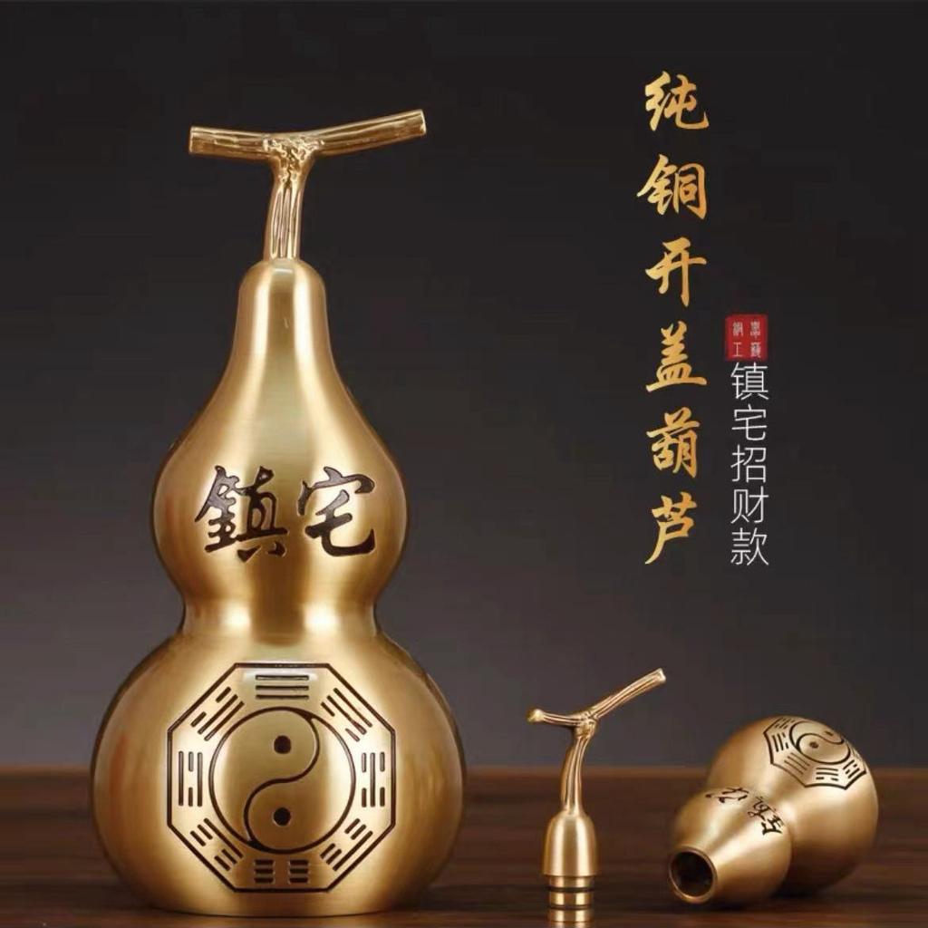 Yellow Ornaments Open Cover Hollow Gossip Copper Gourd Large Lucky Pendant Home Living Room Decorations